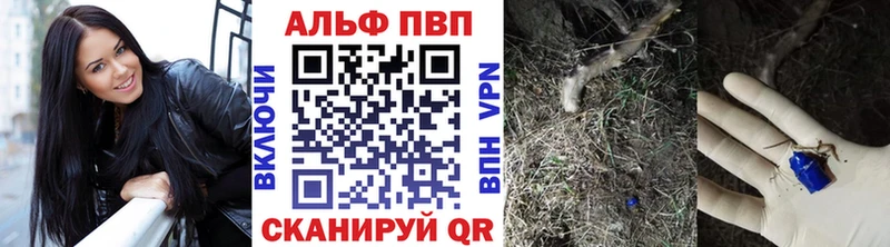 МЕГА как войти  Яблоновский  A-PVP Соль 