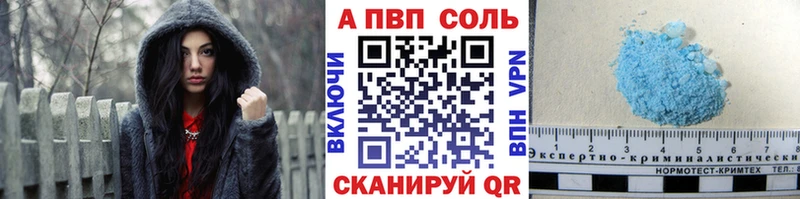 A-PVP крисы CK Яблоновский