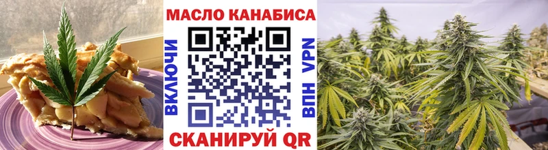 продажа наркотиков  МЕГА рабочий сайт  Canna-Cookies конопля  Яблоновский 