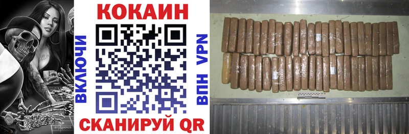 как найти закладки Яблоновский darknet клад COCAIN 97%
