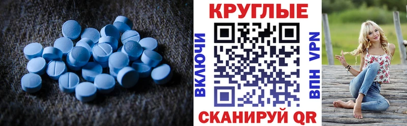 ЭКСТАЗИ ешки  Яблоновский 