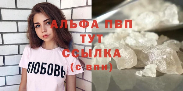 мескалин Балабаново