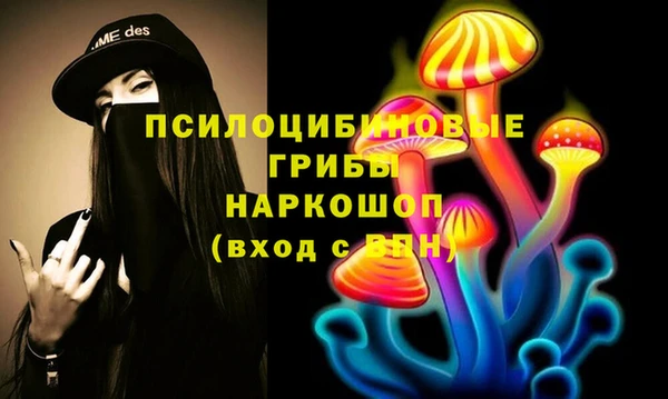 мескалин Балабаново