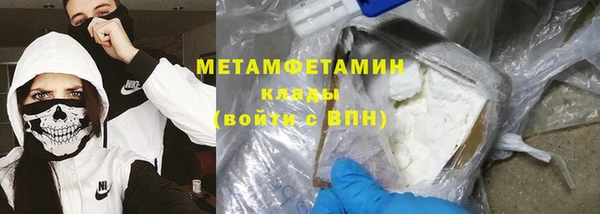 Альфа ПВП Балахна