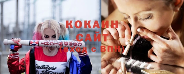 мескалин Балабаново