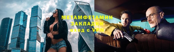 мескалин Балабаново