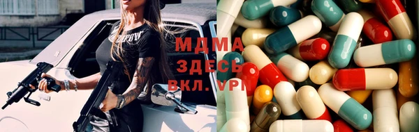 мескалин Балабаново