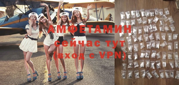 мескалин Балабаново