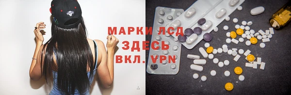 Альфа ПВП Балахна