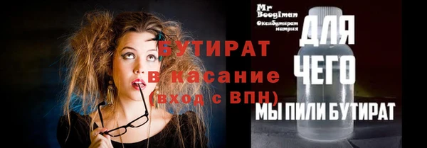 мескалин Балабаново