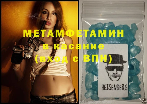 Альфа ПВП Балахна