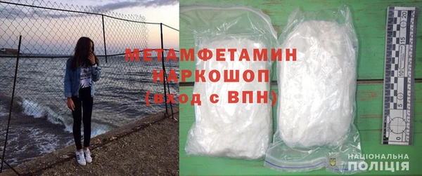 Альфа ПВП Балахна