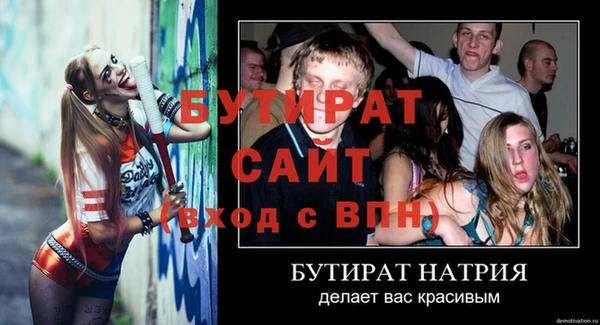 Альфа ПВП Балахна