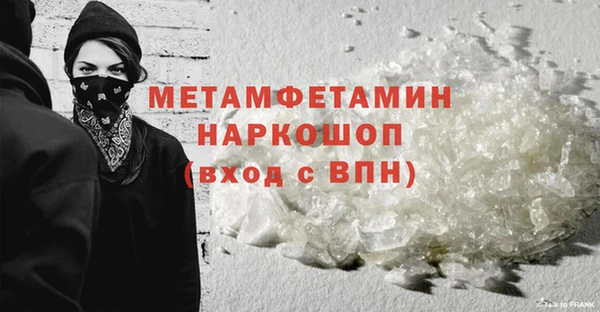 мескалин Балабаново