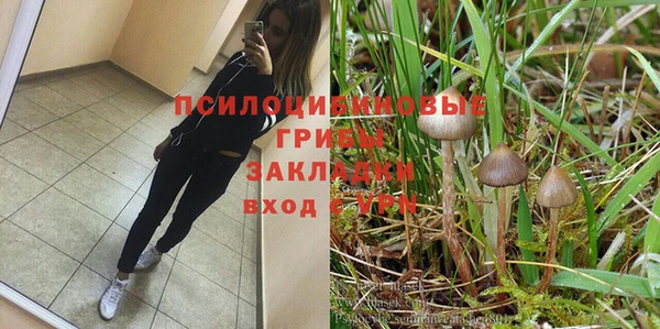 мескалин Балабаново