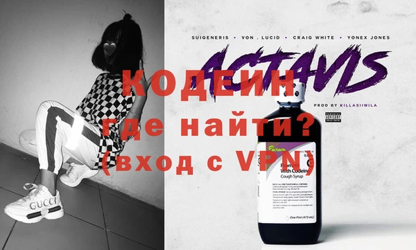 Альфа ПВП Балахна