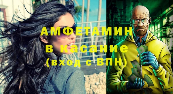 Альфа ПВП Балахна