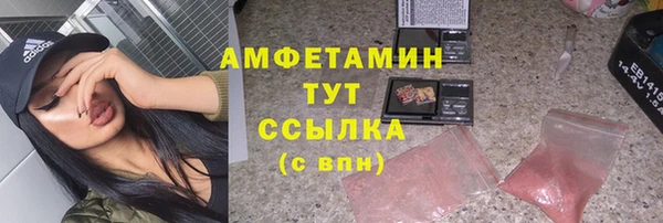 мескалин Балабаново