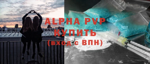мескалин Балабаново