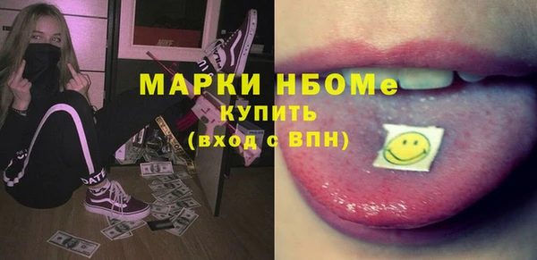 Альфа ПВП Балахна