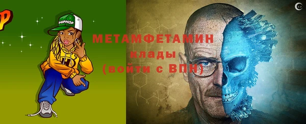 мескалин Балабаново