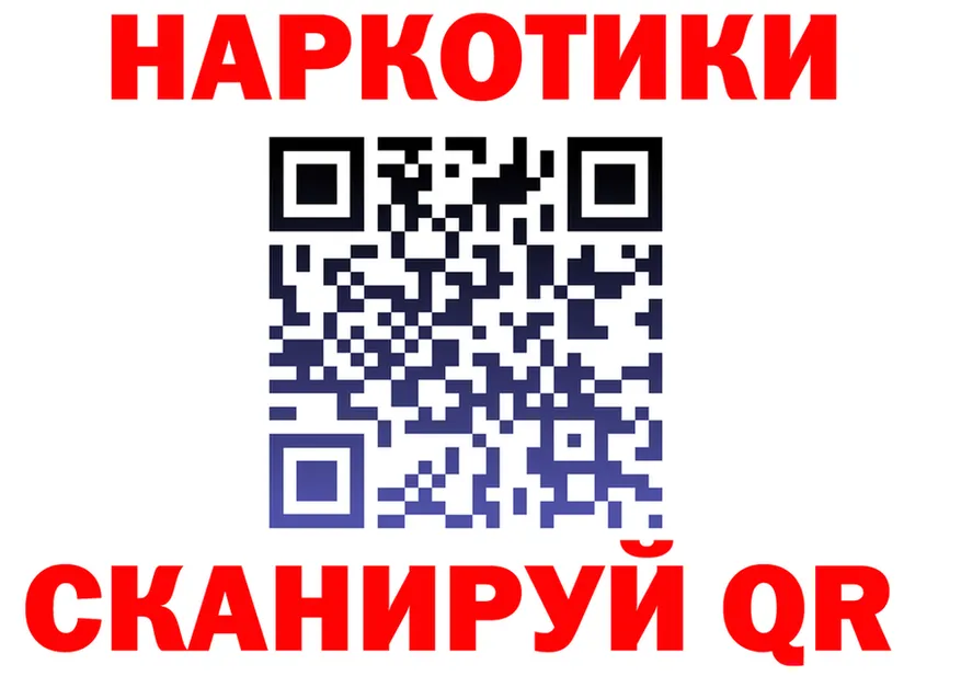 Бутират оксибутират как зайти площадка omg Яблоновский
