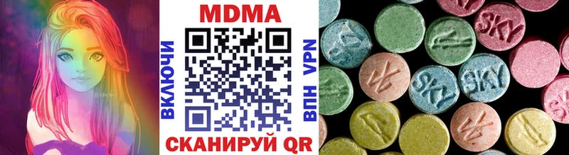 мориарти как зайти  Яблоновский  MDMA молли  как найти  