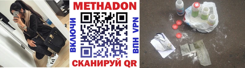 сколько стоит  Яблоновский  МЕТАДОН мёд 