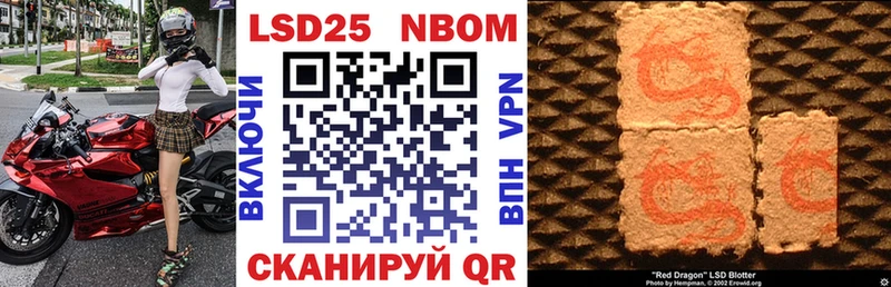 мега маркетплейс  Яблоновский  Марки 25I-NBOMe 1500мкг 