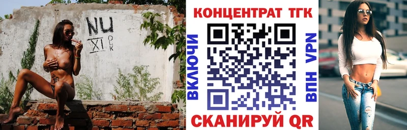 ОМГ ОМГ зеркало  Яблоновский  ТГК Wax 