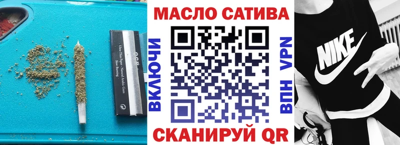 Дистиллят ТГК вейп с тгк Яблоновский
